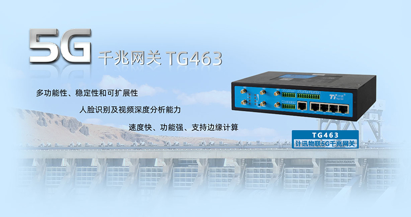 5G忨ҵ